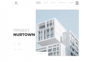 Верстка первой страницы по макету