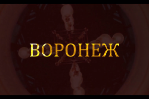 Видео открытка мероприятия Краса