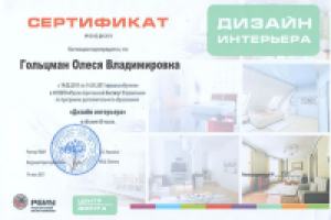 Работа 1360612