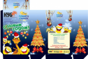 Новогодняя упаковка