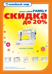 Плакат А3