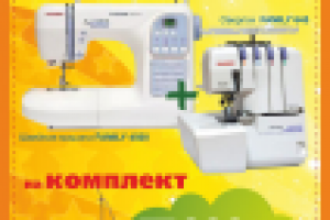 Работа 1360640