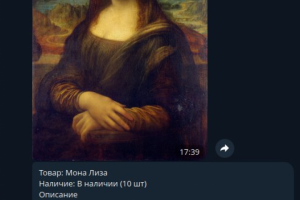 Телеграм-бот магазина электроники