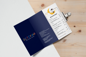 Верстка меню-буклета для детского ресторана