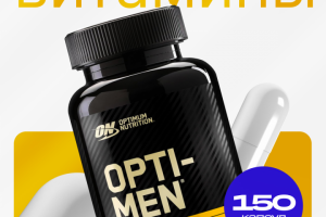 Инфографика