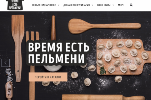 Описания товаров для интернет магазина натуральных продуктов