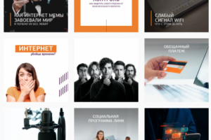 Контент-план для интернет-провайдера_№1