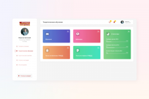 Личный кабинет автошколы