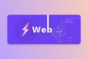 Баннер для шапки Freelance