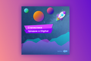 Instagram баннер