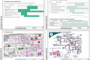 ППР Покраска фасадов зданий и сооружений