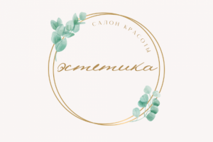 Логотип для салона красоты