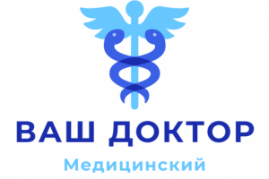 Логотип для медицинского центра