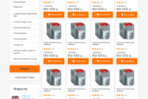 Верстка интернет-магазина