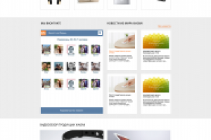 Магазин телефонов