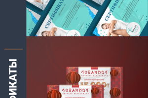 Сертификаты