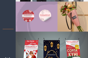 Фирменный стиль