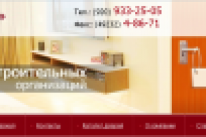 Работа 2298312