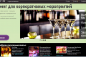 Работа 1588578