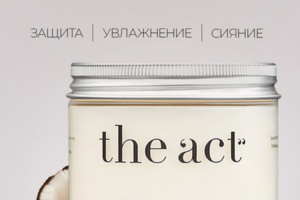 Инфографика для маркетплейсов