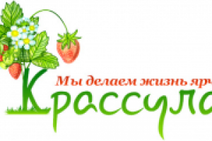 Логотип компании "Крассула"