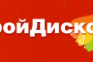 Работа 3103017