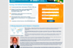 Лэндинг университета СИНЕРГИЯ