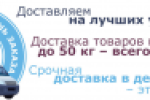 Работа 3103472