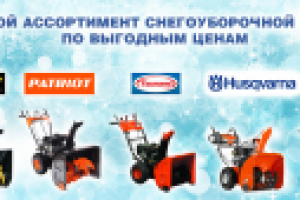 Работа 3103441