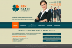 Работа 3103501