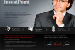 Работа 3103450