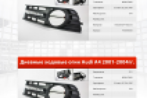 Работа 3104135