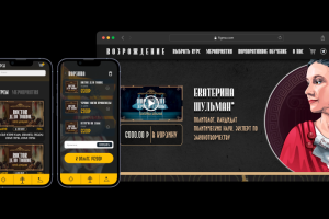 Школа возрождения.