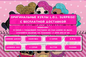 Сайт, реклама и SEO "под ключ"