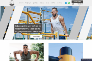 Сайт и продвижение "под ключ"