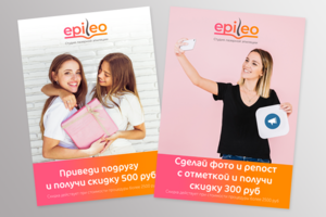 афиши A3