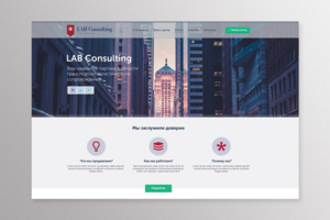 LAB Consulting