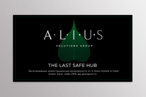 шаблон презентации