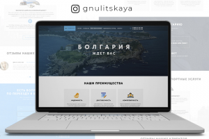 Сайт для переезда в Болгарию