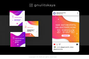 Оформление инст аккаунта