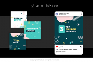 Оформление инст аккаунта