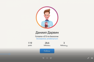 Реклама инсты