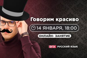 Анонс вебинара