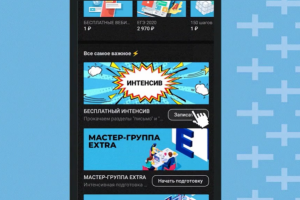 Анимация GIF