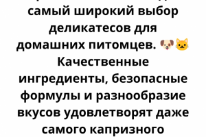 Описание товара .