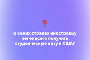 Монтаж экспертного ролика для медиа про США