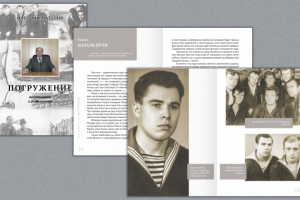 Мемуарная литература