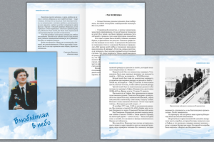 Документальное издание