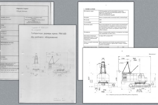 img4509969.png