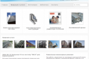 Сайт-визитка строительной компании